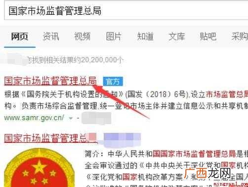 如何查询叉车证书?_搜狐汽车 叉车证怎么查询