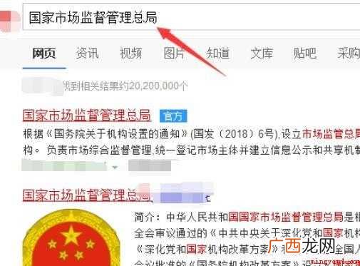 如何查询叉车证书?_搜狐汽车 叉车证怎么查询