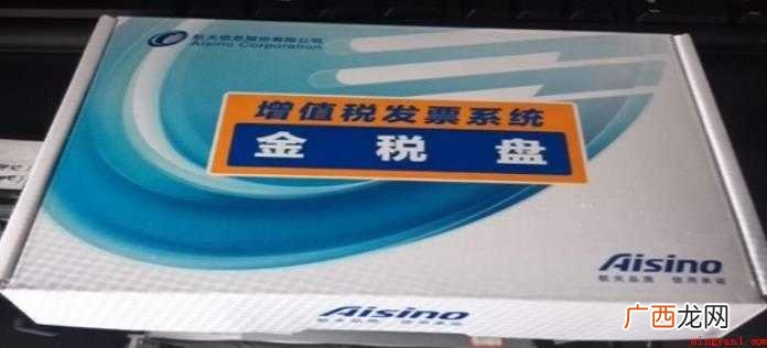 怎么开具增值税专用发票