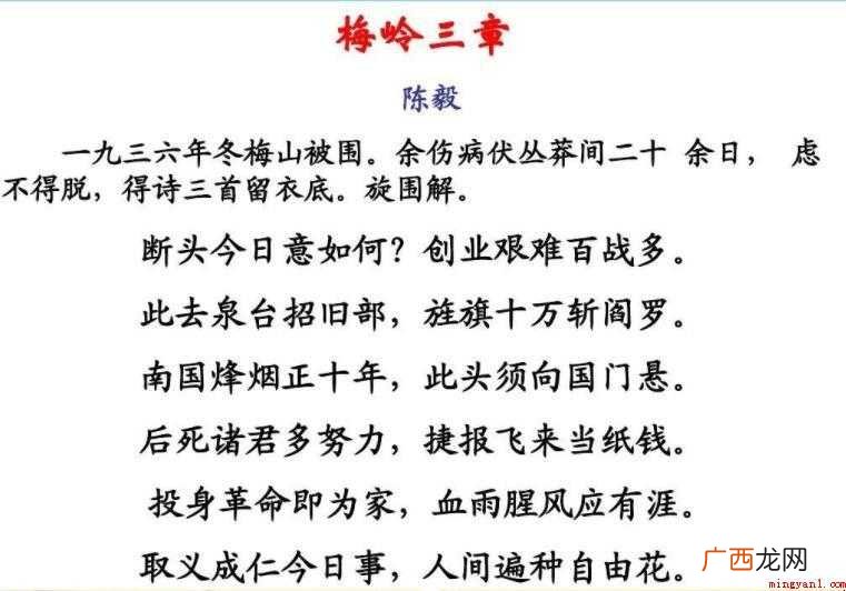 旌旗十万斩阎罗上一句是什么