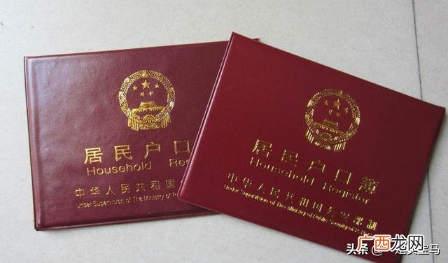 户籍类别指的是什么,户口类型怎么填？