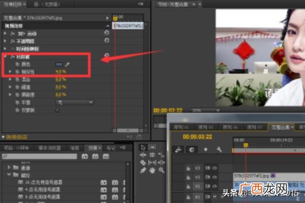 如何抠图人像,PR如何做到人物抠像？