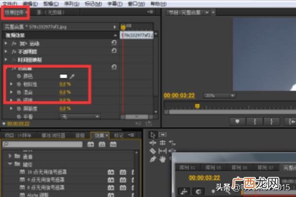 如何抠图人像,PR如何做到人物抠像？