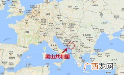 黑山是哪个国家的,黑山在地球仪的哪个位置？