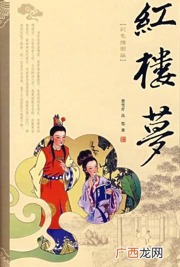 红楼梦有多少字,中国四大名著各自都有多少字？