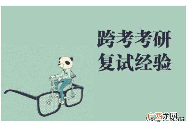 报录比怎么算,2022南昌大学研究生报录比?