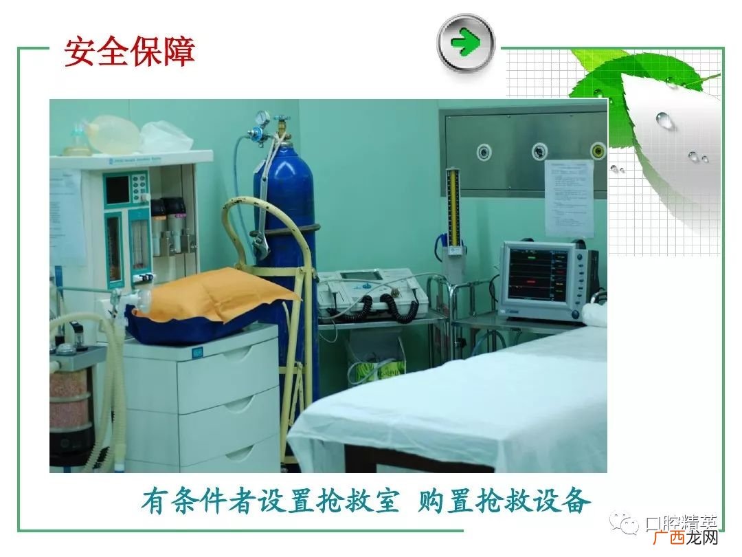 急诊有牙科吗,北大口腔医院急诊能补牙吗?急急急?