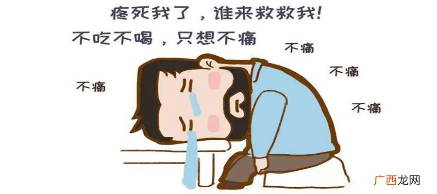 疼痛科是看什么病的,医院康复科一般是看什么病的啊？