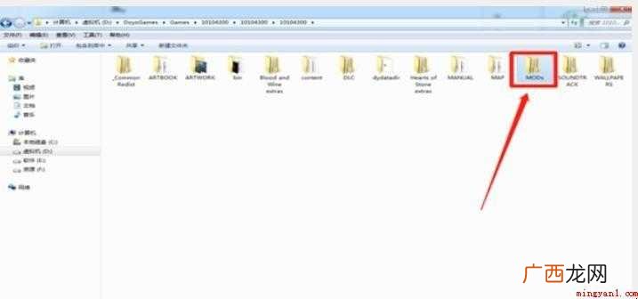巫师3mod怎么用 感兴趣的网友以前来看看 巫师3mod怎么用