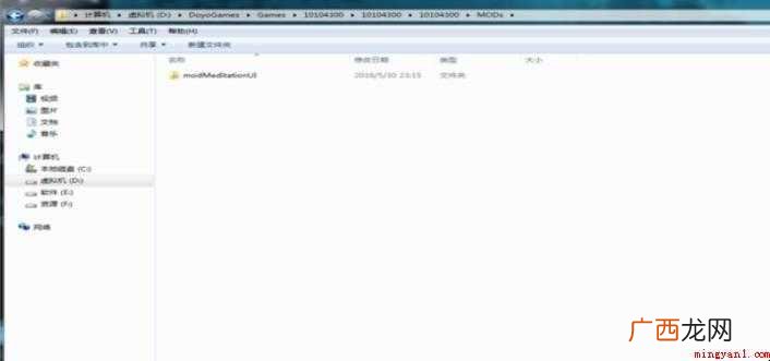 巫师3mod怎么用 感兴趣的网友以前来看看 巫师3mod怎么用