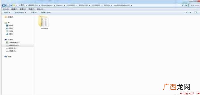 巫师3mod怎么用 感兴趣的网友以前来看看 巫师3mod怎么用