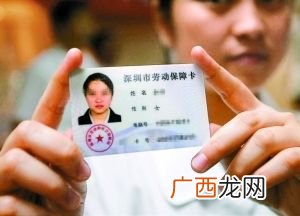 怎么办理医保卡,医保卡在哪里办？