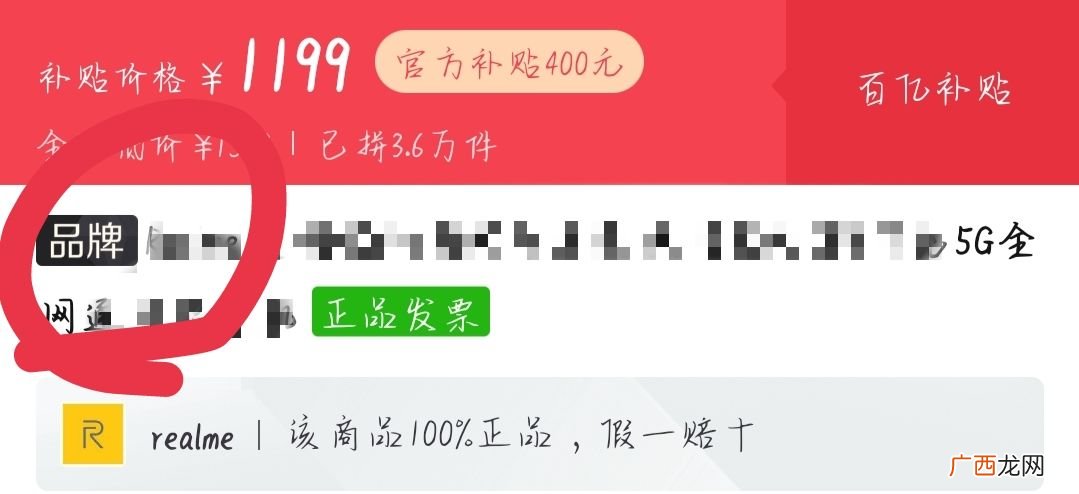拼多多是正品吗,拼多多上买的手机是正品吗？