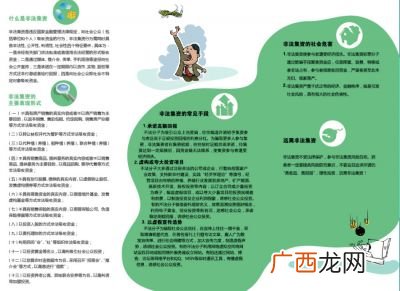 社会治理包括哪些内容,什么是社会治理？