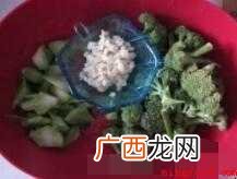 蒜蓉西兰花和大蒜做的家常菜 蒜蓉西兰花怎么做