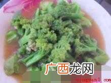 蒜蓉西兰花和大蒜做的家常菜 蒜蓉西兰花怎么做