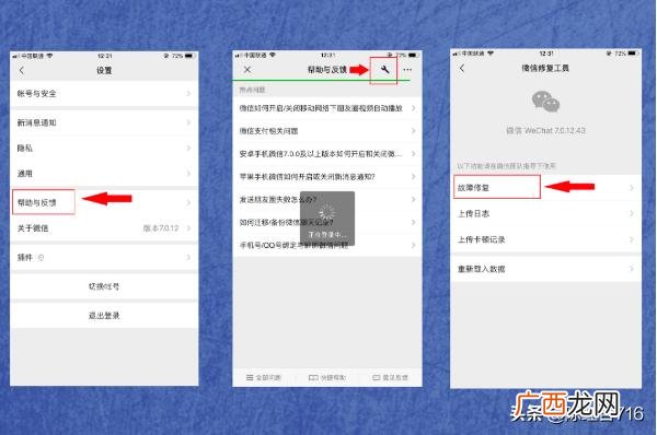 微信里的聊天记录删除了怎么恢复,微信聊天记录如何恢复?