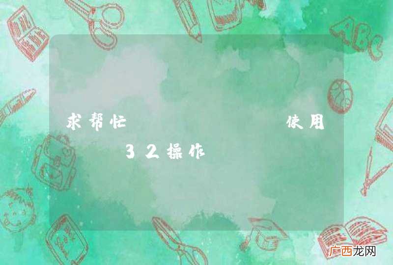 求帮忙：python使用win32操作ppt