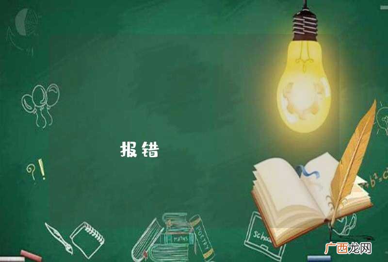 JFinal-Scanner 报错
