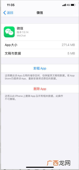 微信不小心卸载了怎么恢复聊天记录,怎样恢复自已微信资料中删除后的发消息和音视频通话？