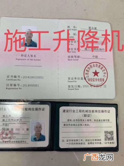 塔吊证在哪里考,塔吊安装证去哪里考？
