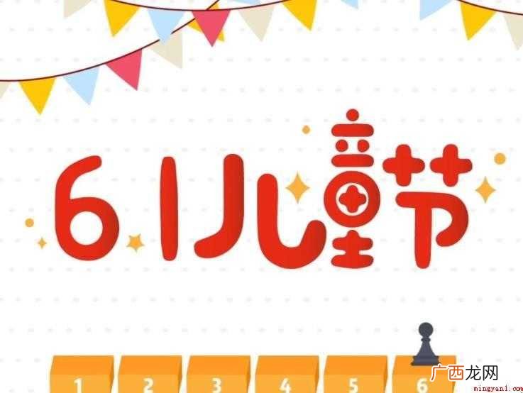 6月份节日有哪些?6月22日少年儿童慈善活动日 6月份节日有哪些