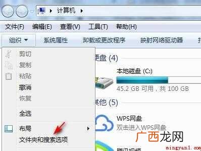 如何隐藏文件夹?_科技频道 怎样隐藏文件夹