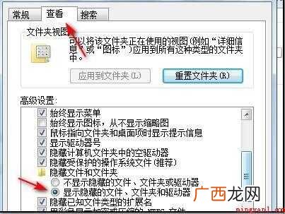 如何隐藏文件夹?_科技频道 怎样隐藏文件夹