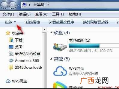 如何隐藏文件夹?_科技频道 怎样隐藏文件夹