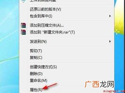 如何隐藏文件夹?_科技频道 怎样隐藏文件夹