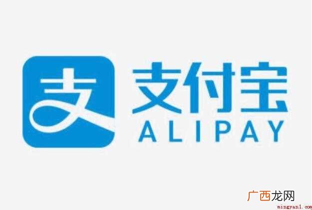 支付宝怎么修改实名认证