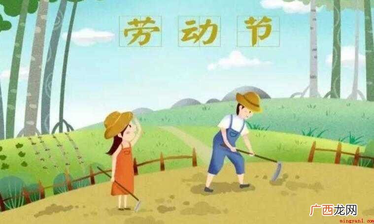 一 劳动意义作文范文 劳动的意义作文怎么写