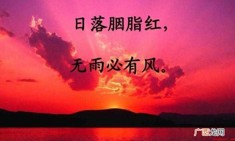天气的一年级谚语_谚语 有关天气的一年级谚语有哪些