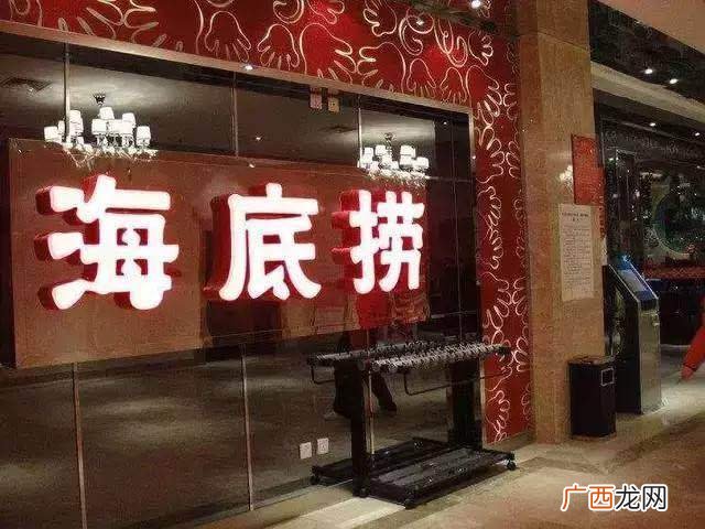 海底捞研究生打折吗,为什么研究生领不了海底捞优惠？