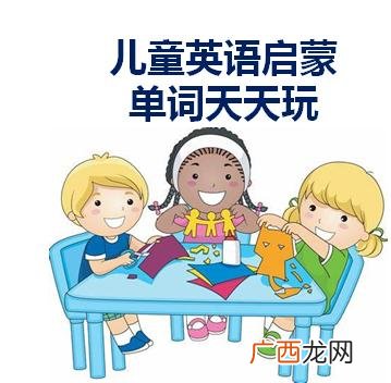 爸爸的英文怎么读,爷爷奶奶爸爸妈妈英语怎么写？