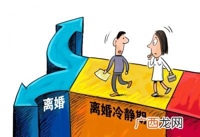 婚变是什么意思,1年是多少婚？