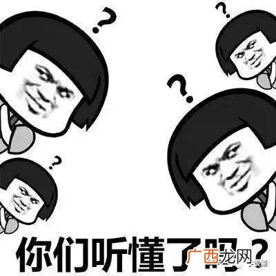 褒贬不一什么意思,凌厉眼神是褒义还是贬义词？