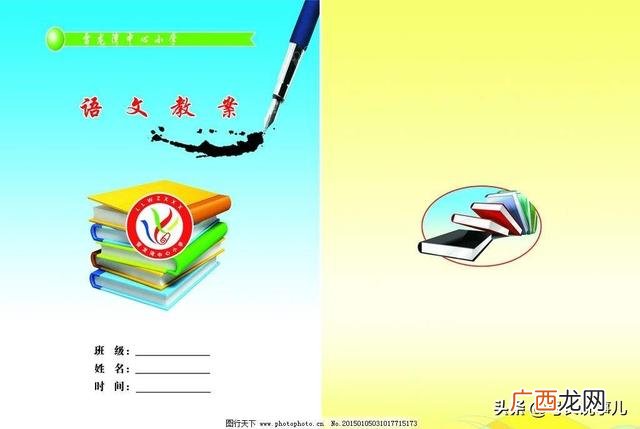 微课是什么意思,双百微课是什么？