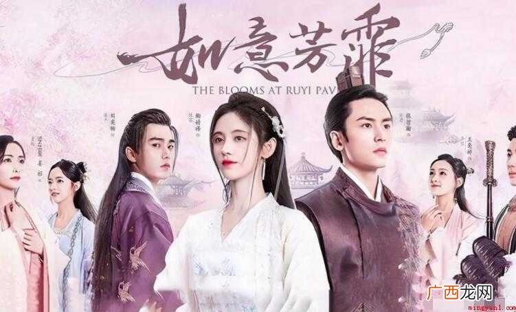 《如意芳霏》的剧情简介 《如意芳霏》的剧情简介是什么