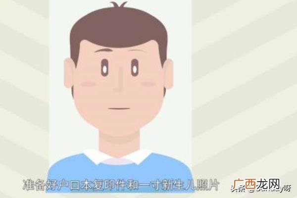 新生儿办理社保卡需要什么资料,新生儿社保卡怎么办理？