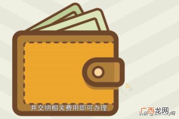 新生儿办理社保卡需要什么资料,新生儿社保卡怎么办理？