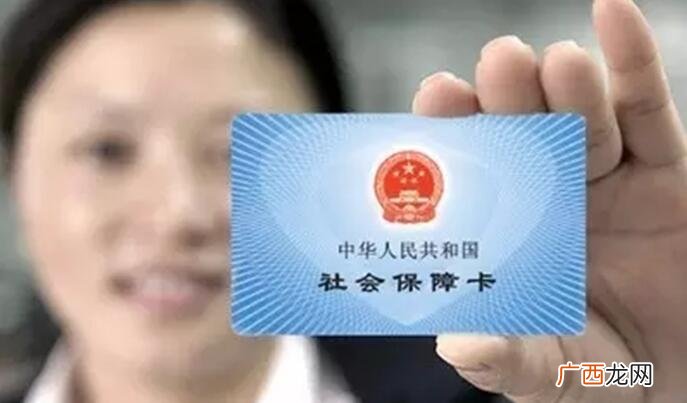 新生儿办理社保卡需要什么资料,新生儿社保卡怎么办理？