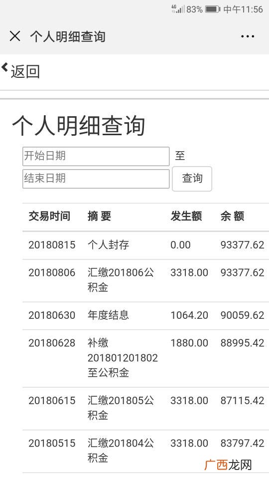 封存是什么意思,库存封存处理是什么意思？