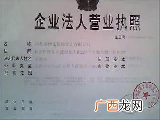 如何注销自己的营业执照,2021年简易公司营业执照注销流程？