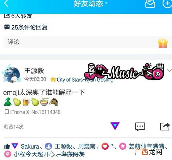 可否是什么意思,可否与能否的区别？