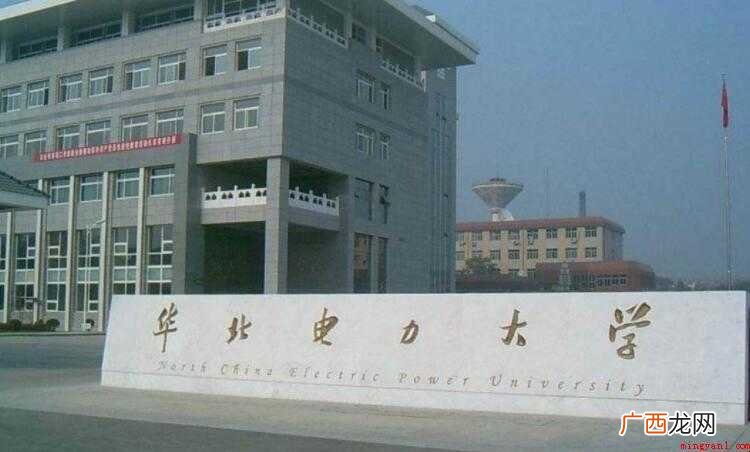 电力大学排名前五的是啥 电力大学排名前五的是什么
