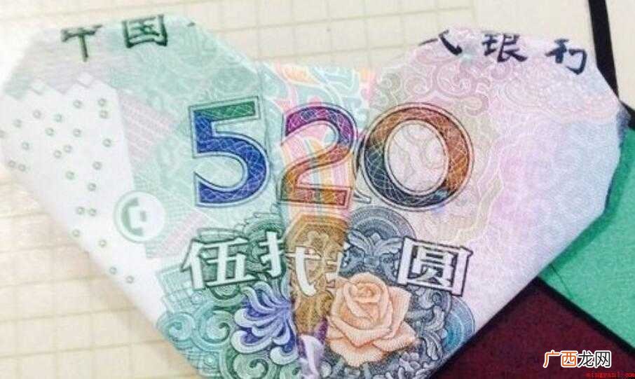 520和521有哪些区别 520和521有什么区别