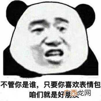 我可以养你吗,女生说不上班你养我吗怎么回复？