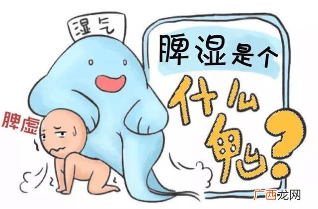 身上湿气重怎么治,身体湿气重怎么办呢?