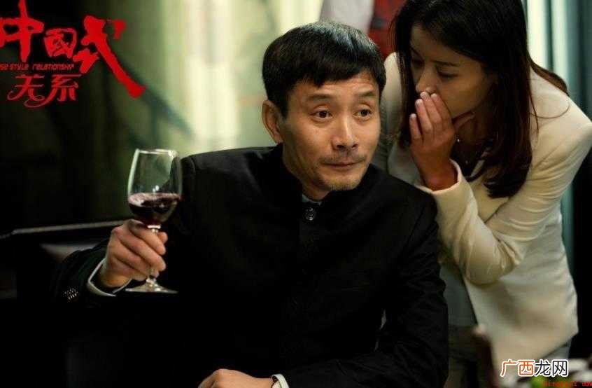 《中国关系》的结局是什么 《中国式关系》结局是什么